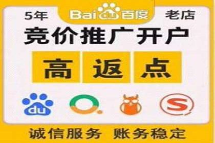 百度推广实战技巧：案例分享如何实现ROI